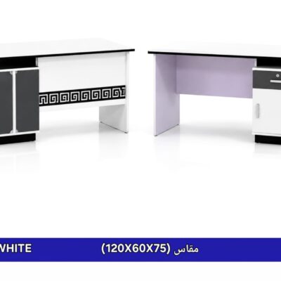 مكتب ابيض