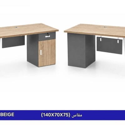 مكتب بيج ارجل حديد