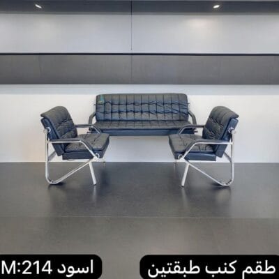 كنب استقبال وانتظار